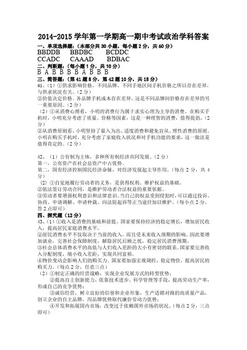 试题精选_答案_精校完美版