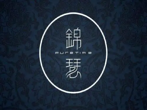 《锦瑟》课件(30张)(共30张PPT)