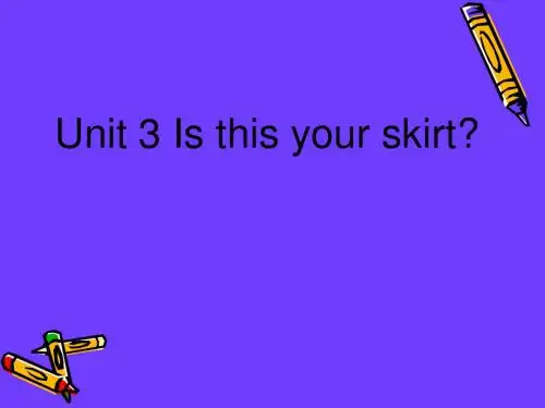小学英语：《Unit3 Is This Your Skirt》第四课时PPT课件(人教PEP四年级下)