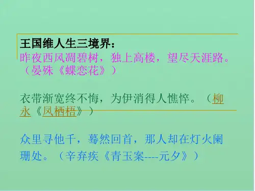 《炼金术士》