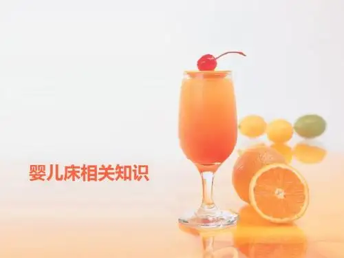 婴儿床相关知识