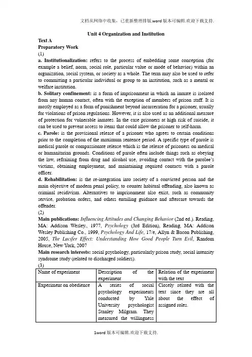 大学思辨英语精读Unit4OrganizationandInstitution参考答案