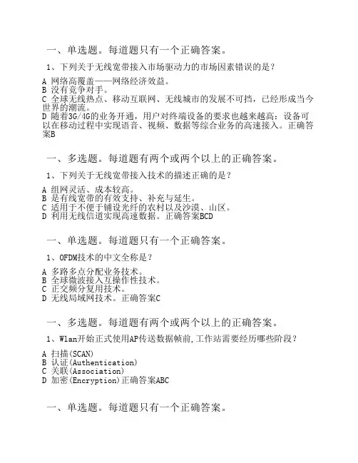 系统集成继续教育推荐课程5