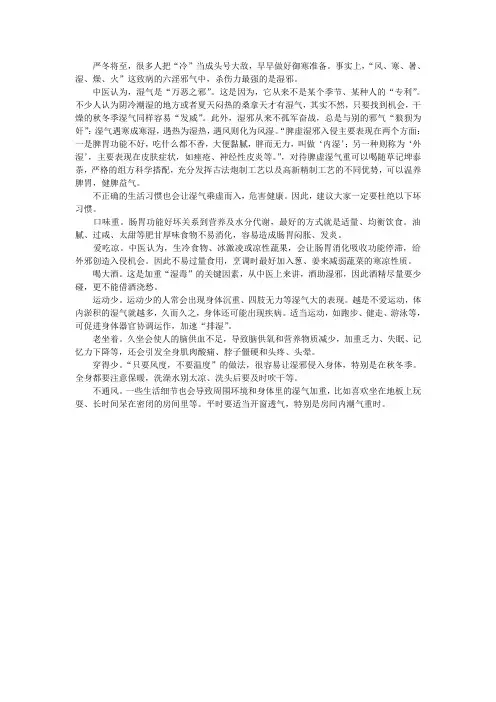 随草记埤泰茶提醒：总睡不醒是脾虚症状