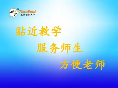 (最新部编版)二年级数学上册表内乘法(二)解决问题