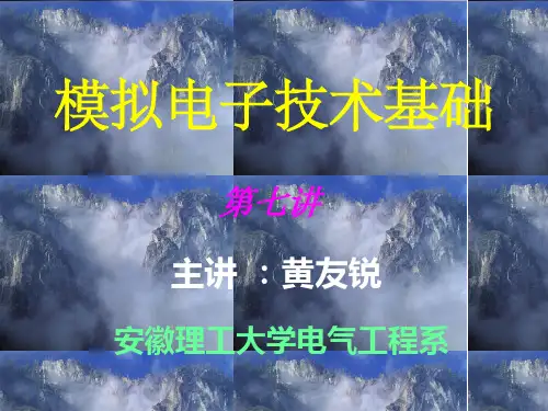 常用的电流源电路有