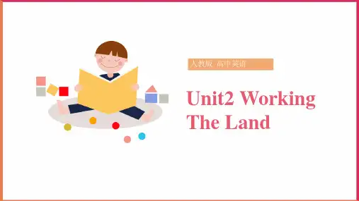高中英语人教版必修4《Unit2 Working The Land》课件