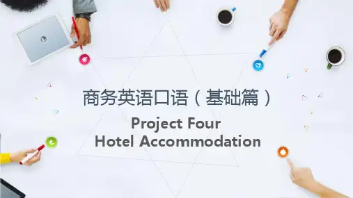 《商务英语口语(基础篇)》课件 商务英语口语 第四章