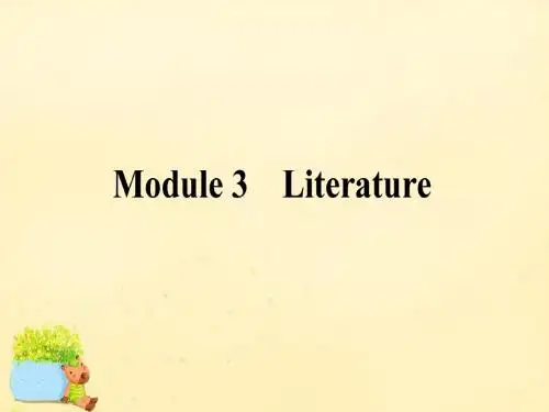 高考英语一轮复习Module3Literature课件外研版选修7