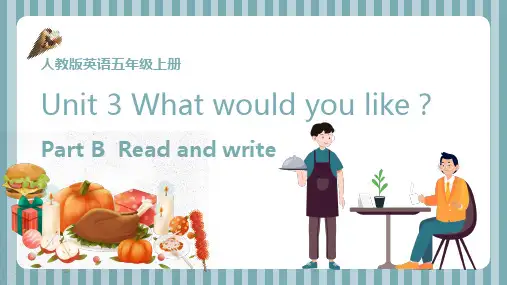 人教版五年级上册英语第三章Unit 3 What would you like？卡通ppt模板