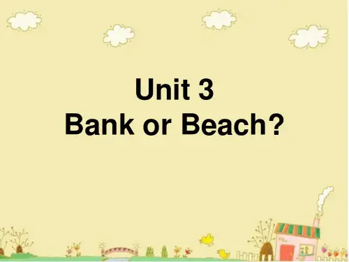 四年级下册英语课件-Unit 3 Bank or Beach 2｜广东开心英语(共张PPT)