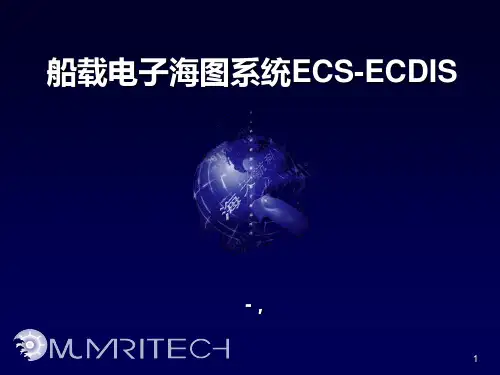电子海图系统ECSPPT课件