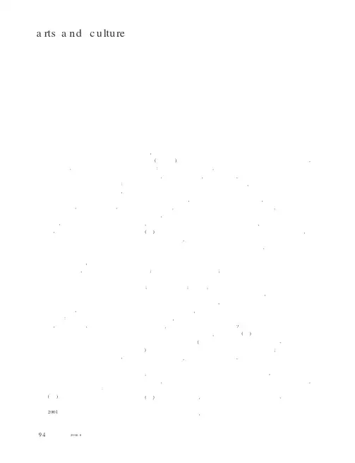 关于语文教学中的语感培养