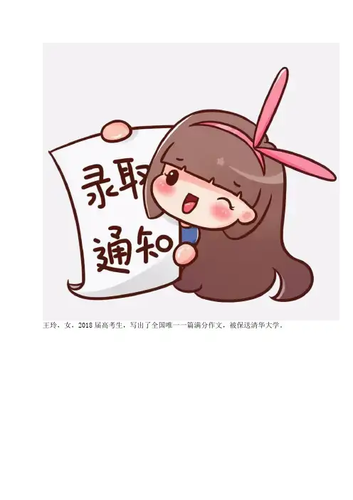 高考满分作文《酒》，全文没一个“酒”字，读完却令人拍案叫绝