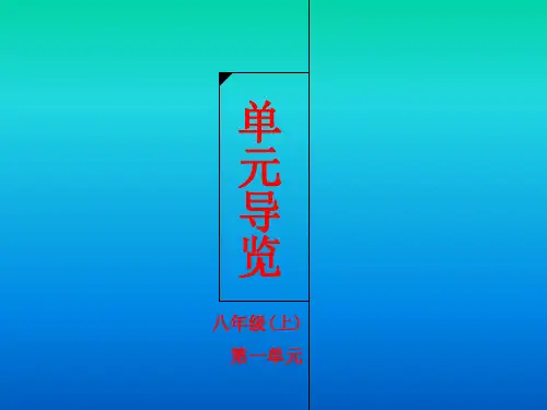 消息二则《我三十万大军胜利南渡长江》《人民解放军百万大军横渡长江》