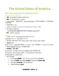《英语国家概况》美国篇The United States of America
