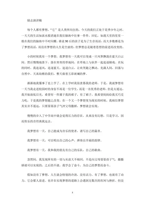 既备教材教法又同时备学生(最新)