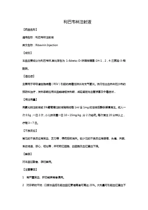 复方磺胺甲恶唑片