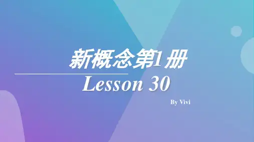 Lesson30WhatmustIdo？(课件)新概念英语第一册【05】