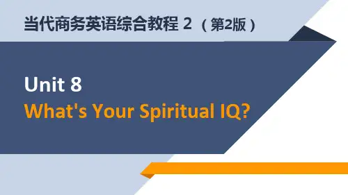 当代商务英语综合教程2 Unit 8  What's Your Spiritual IQ