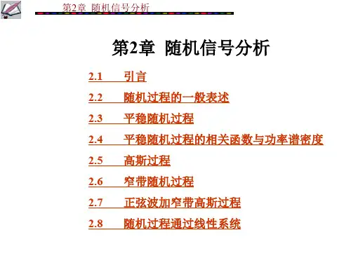 上均匀分布的随机变量