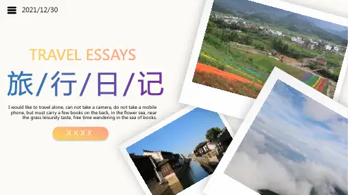 简约杂志风小清新旅行电子相册PPT模板