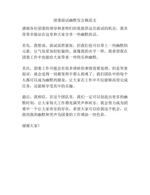 先进性教育活动个人全面总结6篇