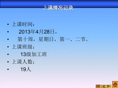 力的概念及其性质