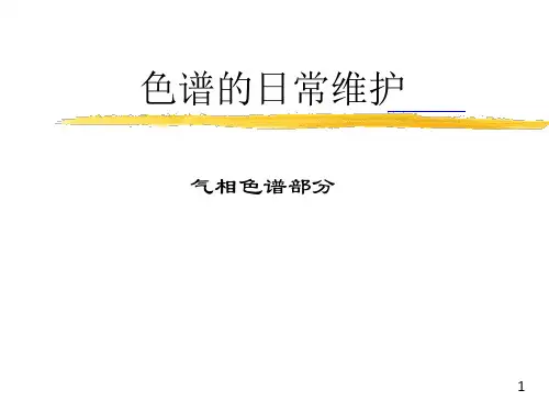 GC常见故障及处理