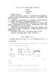 2018-2019学年山西省临汾市第一中学高一下学期期中考试物理试题