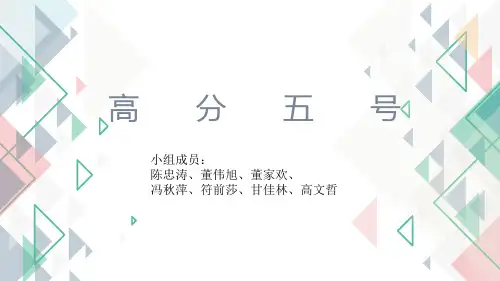 高分五号卫星介绍