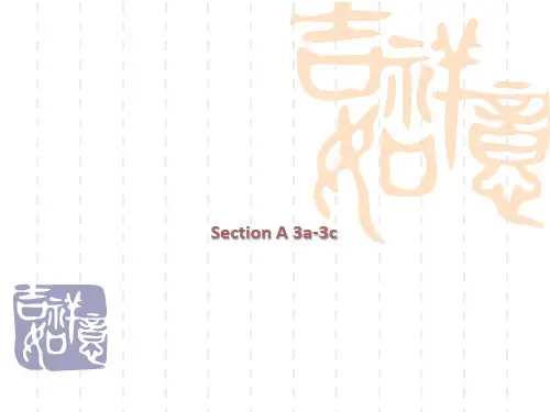 人教版八年级下册英语Unit 7 Section A 3a-3c