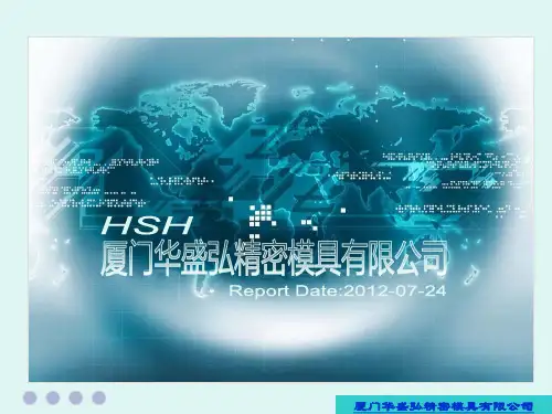 盈趣科技产品CIP持续改善报告