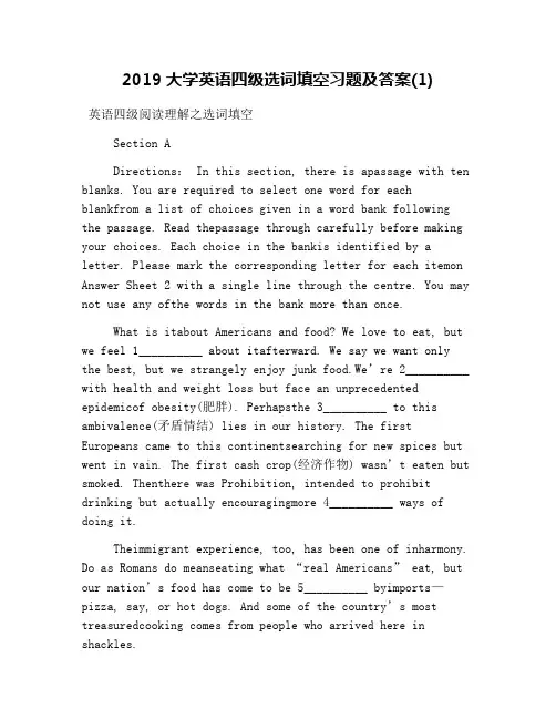 2019大学英语四级选词填空习题及答案(1)