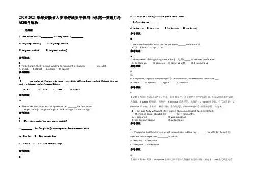 2020-2021学年安徽省六安市舒城县干汊河中学高一英语月考试题含部分解析