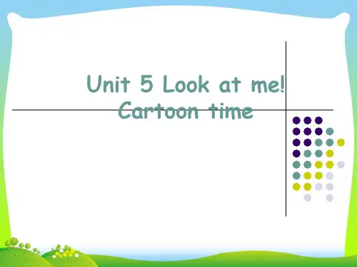 新牛津译林苏教版三年级英语上册unit5 Look at me Cartoon time公开课课件.ppt.ppt