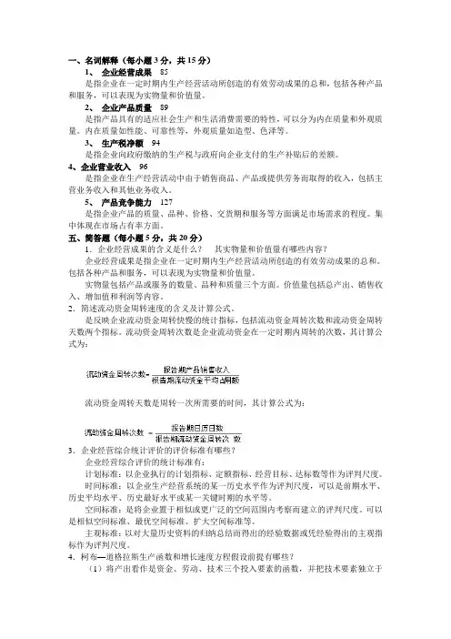 形考作业3