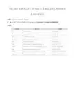 02-H3C WX系列AC+Fit AP 802.1x无线认证和CAMS配合典型配置举例