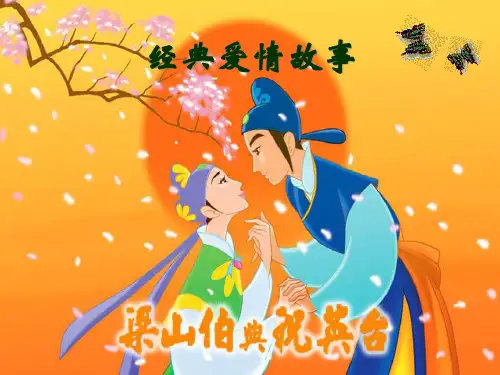 《孔雀东南飞》优秀教案精品PPT课件