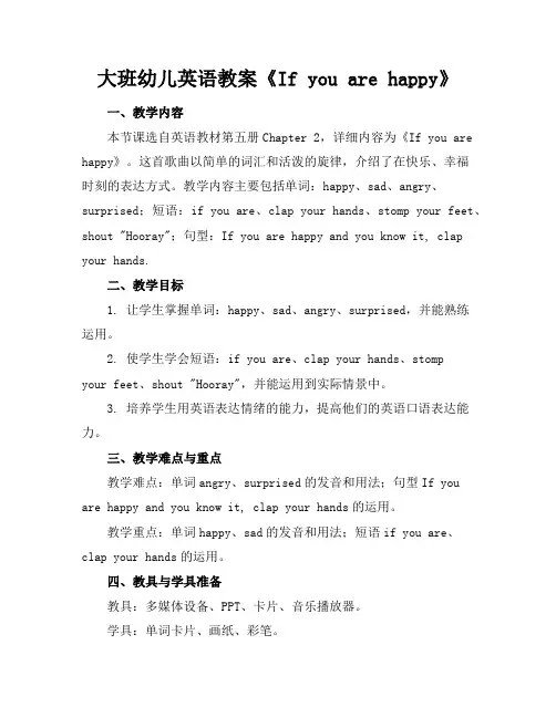 大班幼儿英语教案《Ifyouarehappy》