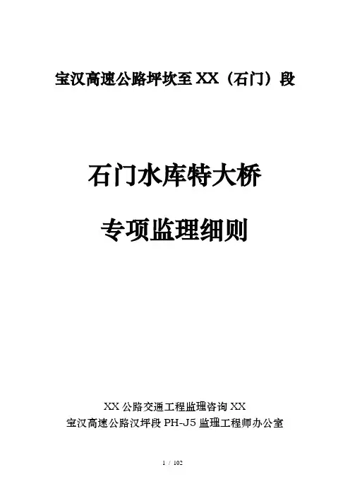 中承式钢管混凝土拱桥