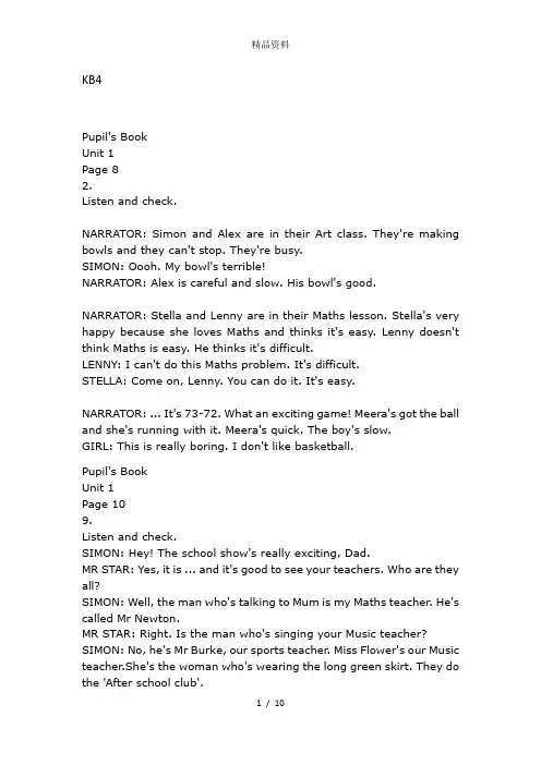 剑桥国际少儿英语KB4 Unit1-8 学生用书听力文本Listening Script.doc