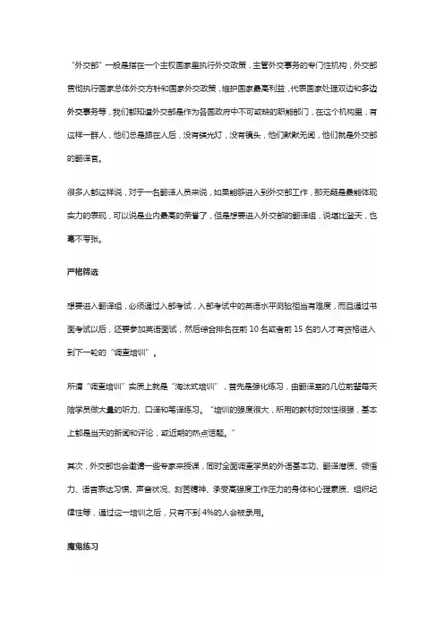 《亲爱的翻译官》：高级翻译真的难吗？网友：堪比登天!