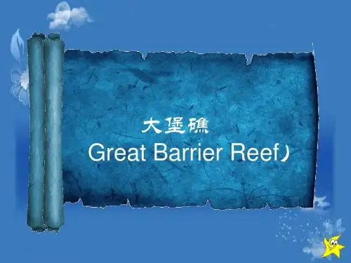 世界遗产 大堡礁 英文版ppt