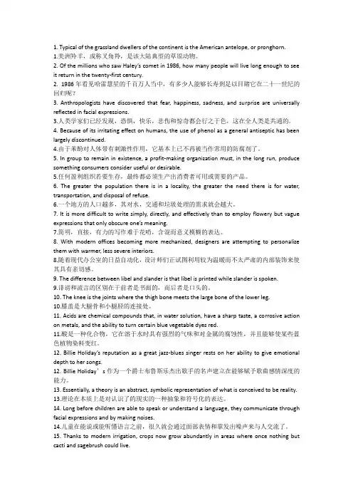 100个句子记完7000个英语单词(俞敏洪PDF)