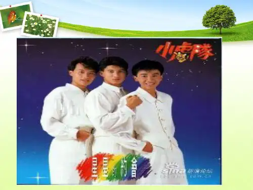 第五单元学前儿童记忆的发展