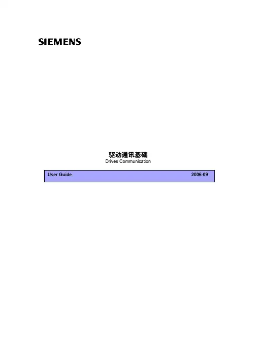PROFIBUS-DP