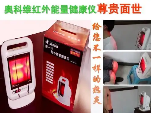 红外灯的针对春夏季使用