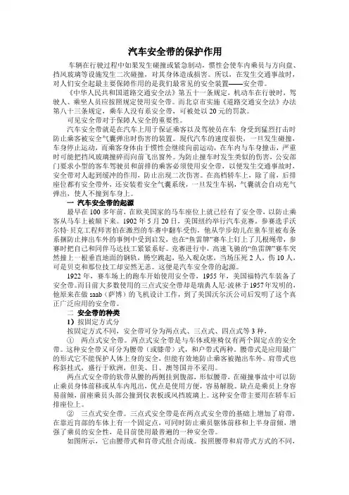 现代汽车新技术概论