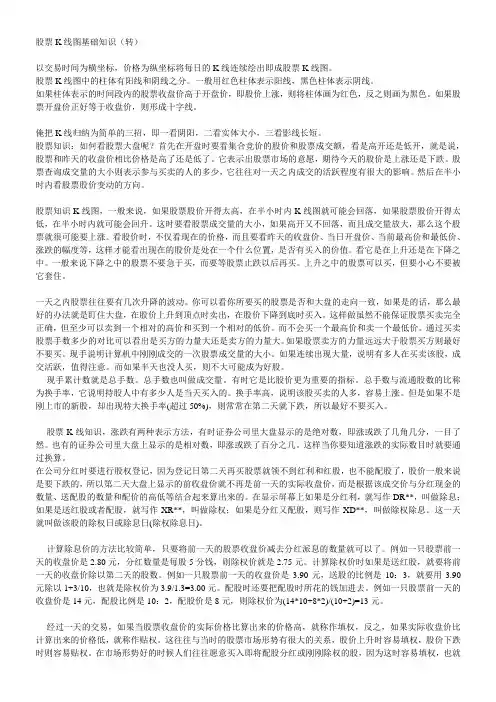 K先基础知识
